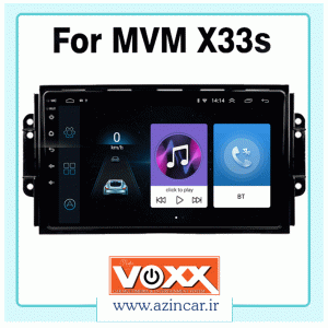 مانیتور اندروید VOXX - چری X33-S
