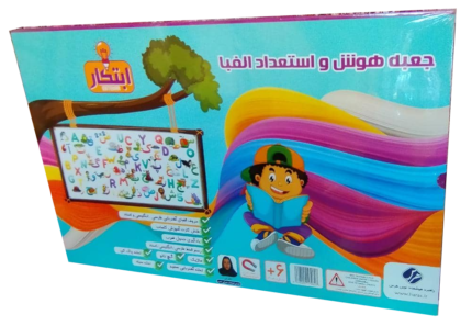 جعبه هوش و استعداد الفبا